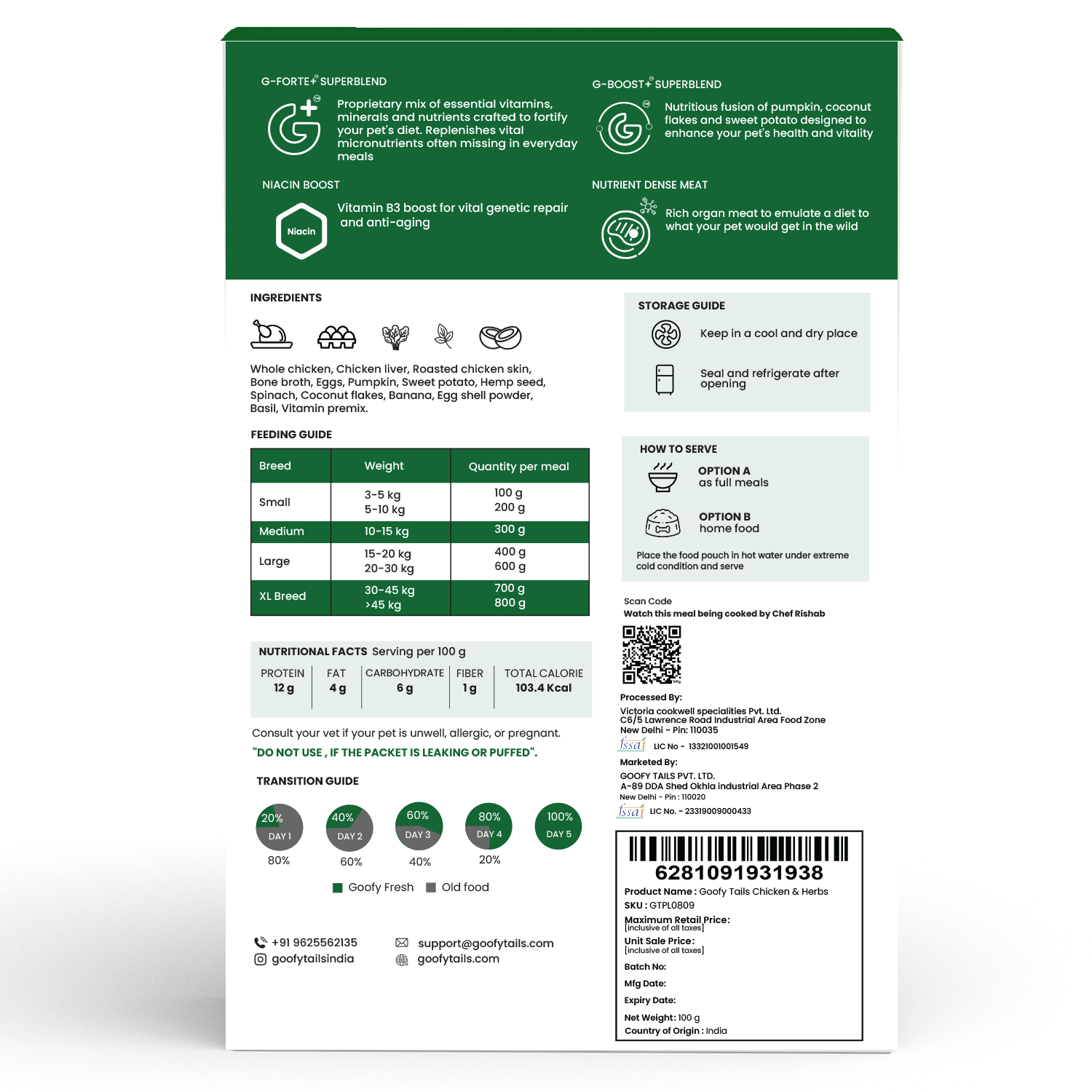 Wholesome Meals Trial Pack - Chicken Quinoa (100g) + Chicken Herb (100g) + Lamb Pumpkin (100g)